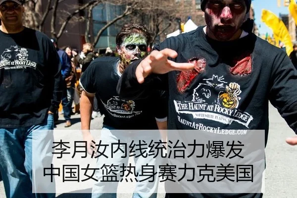 li-yue-ru-nei-xian-tong-zhi-li-bao-fa-zhong-guo-nv-lan-re-shen-sai-li-ke-mei-guo-2-359.jpg